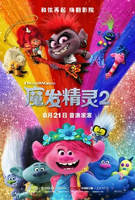 朋友爱人